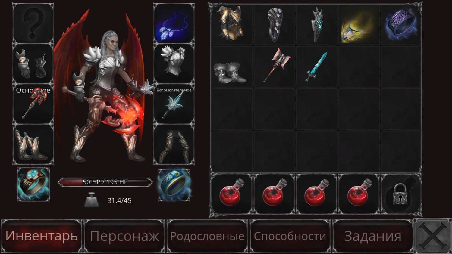 Vampire's Fall Origins скачать от Торрент Игрухи