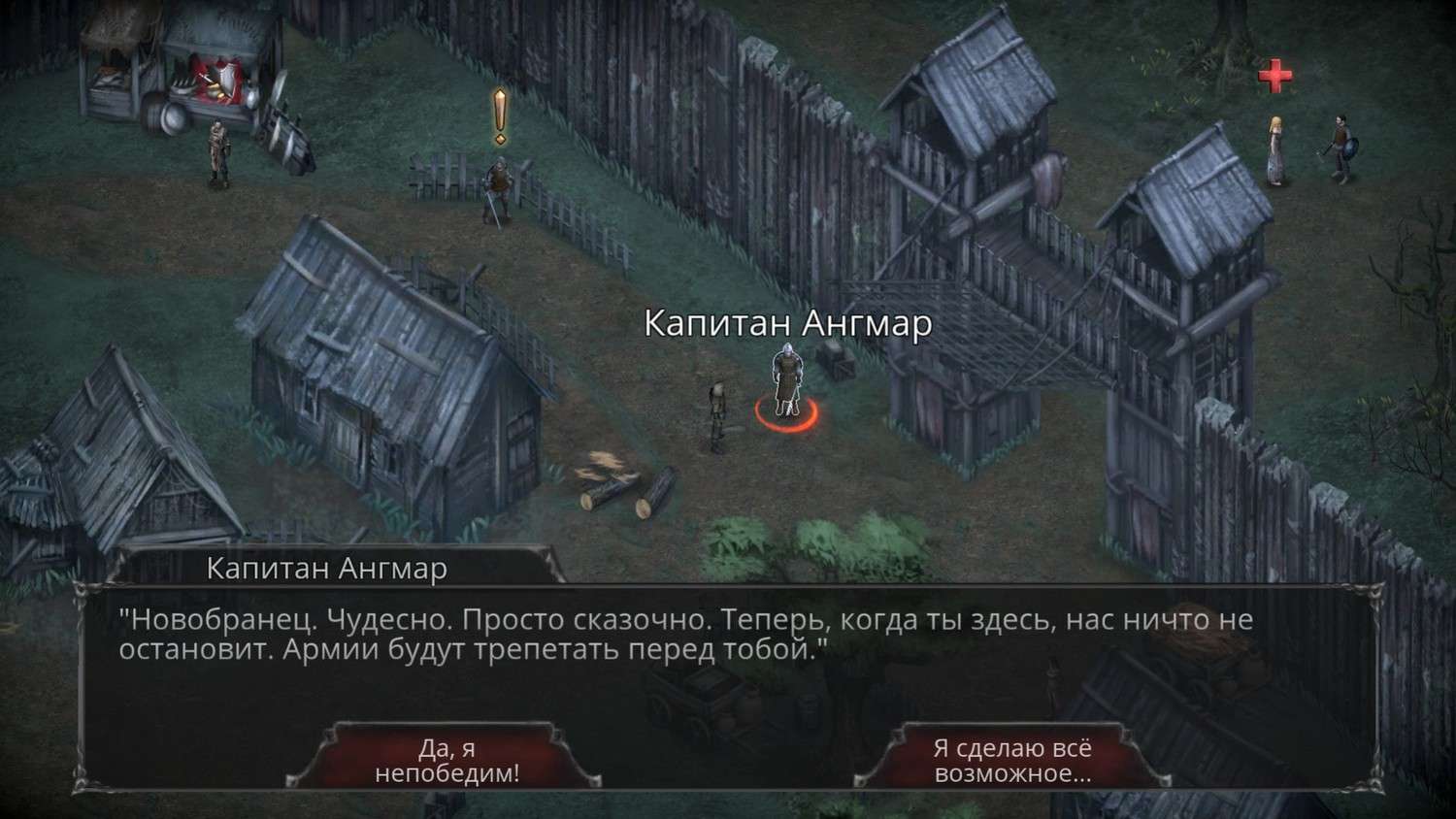 фото Vampire's Fall Origins скачать торрентом от торрент игруха