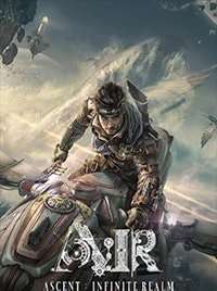 Elyon
