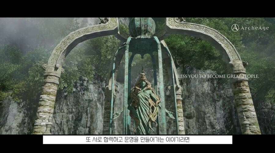 скриншоты ArcheAge 2 от торрент игрухи