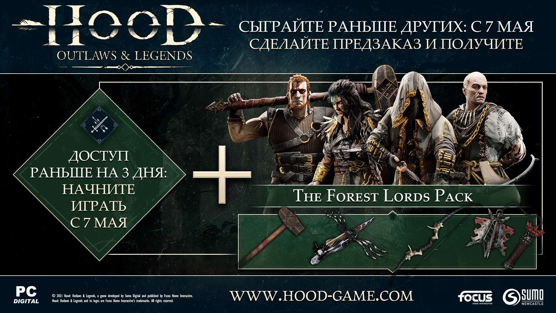 скриншоты Hood Outlaws & Legends от торрент игрухи
