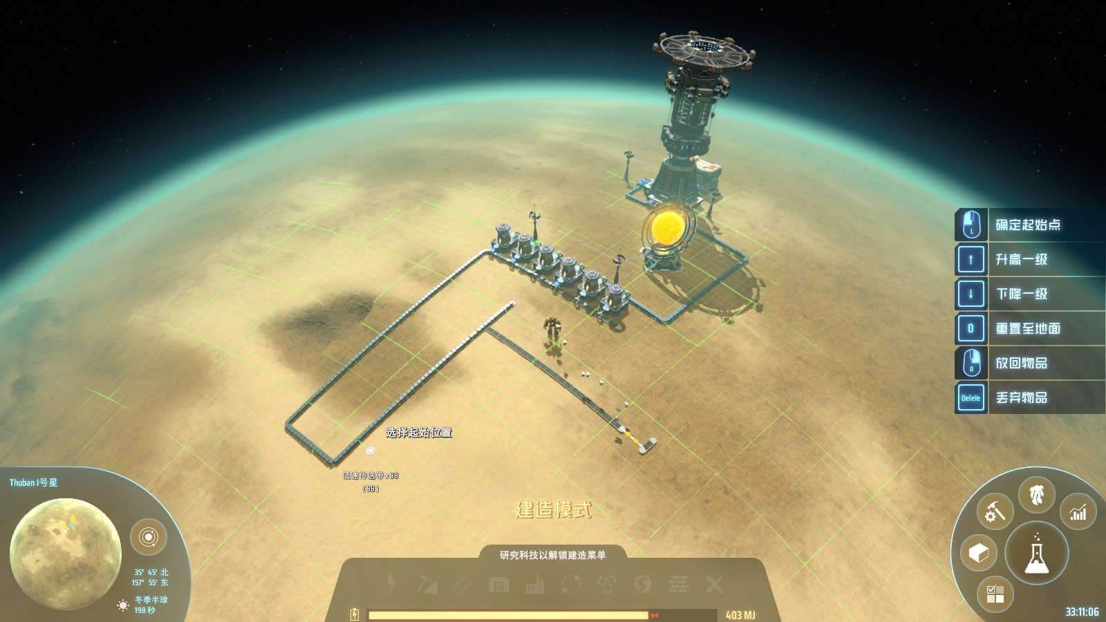 скриншоты Dyson Sphere Program от торрент игрухи