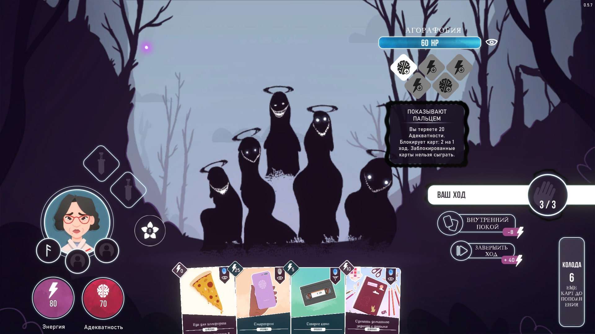 скриншоты Neurodeck Psychological Deckbuilder от торрент игрухи
