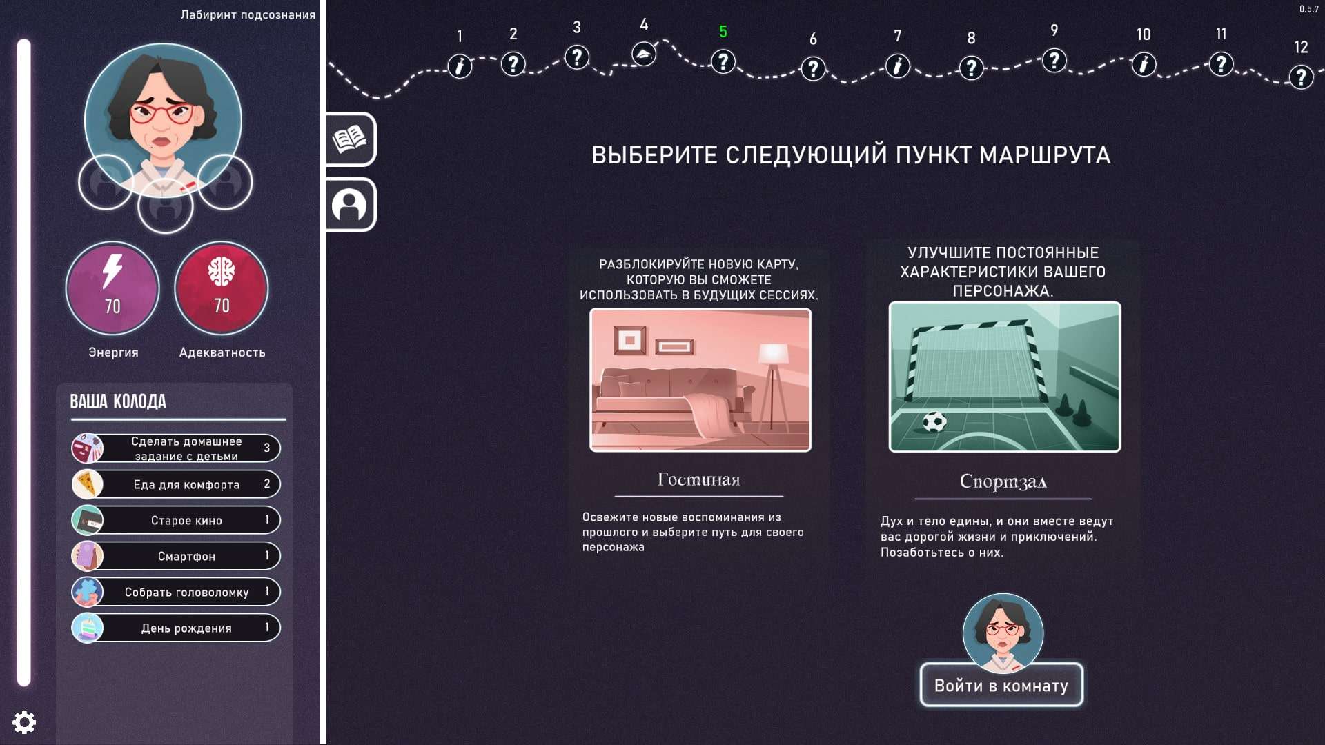 Neurodeck Psychological Deckbuilder скачать от Торрент Игрухи