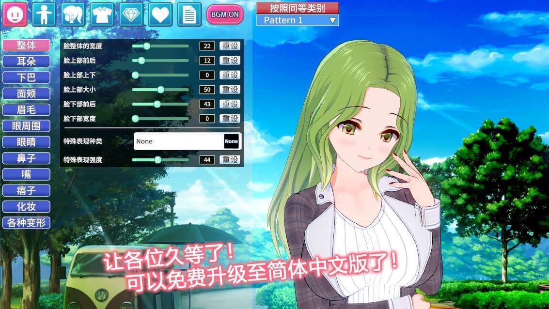 скриншоты Koikatsu Party от торрент игрухи