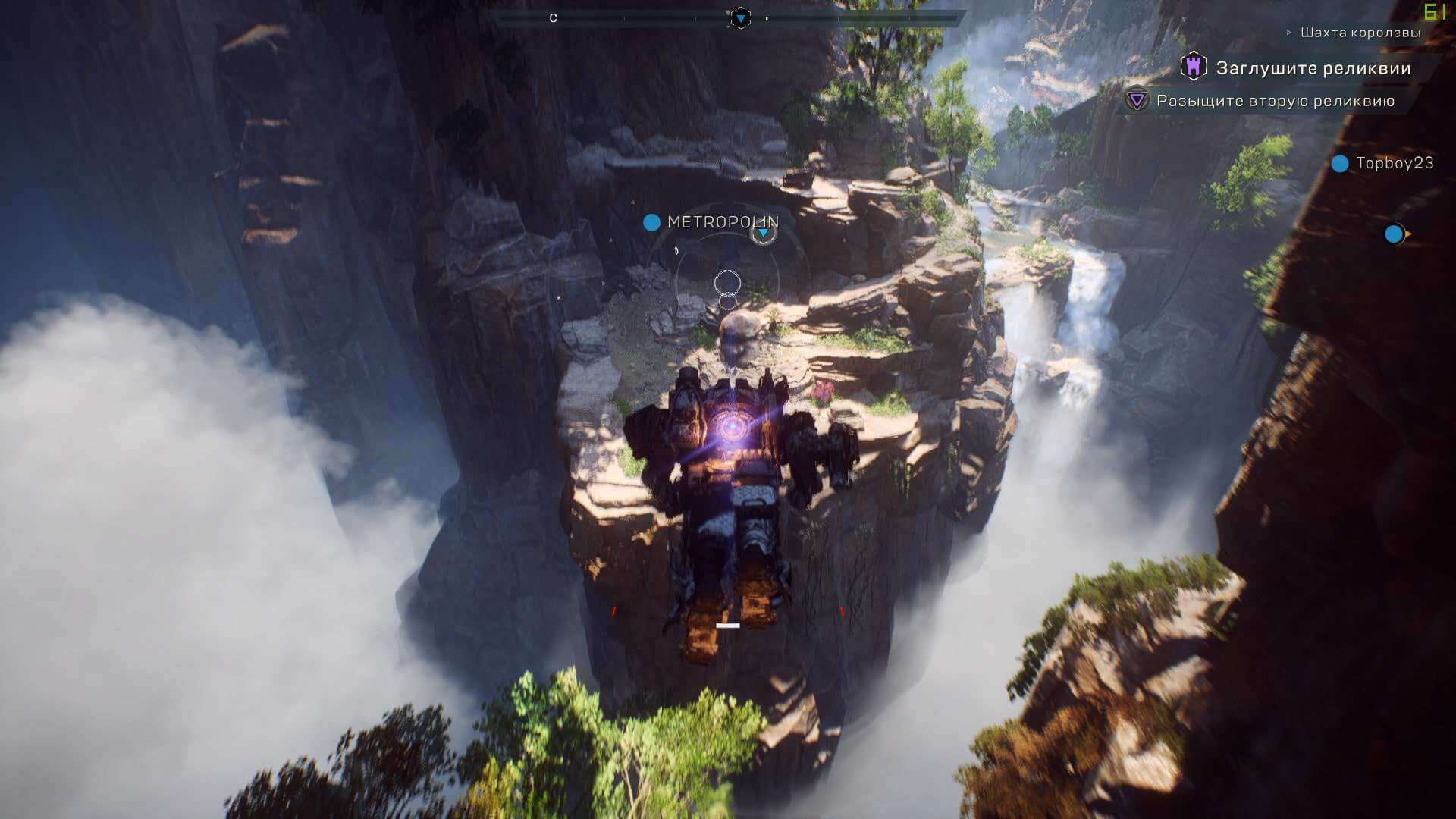 скриншоты Anthem от торрент игрухи