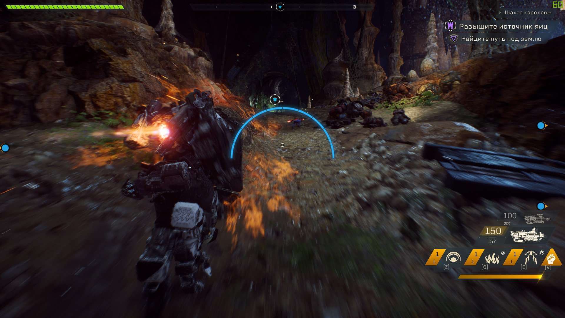 Anthem скачать от Торрент Игрухи