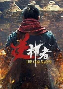 The God Slayer
